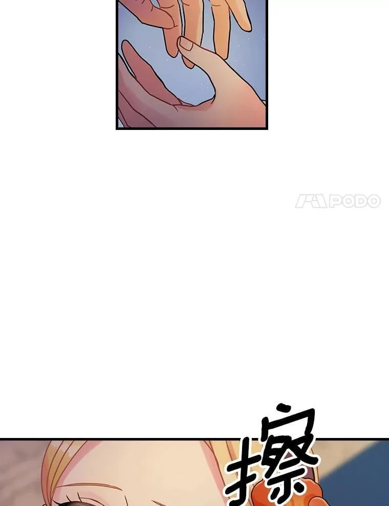 30.道歉 第98页