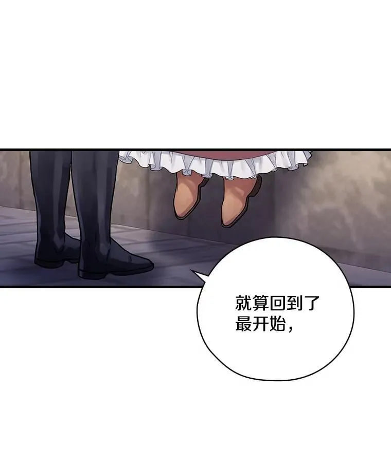 30.道歉 第100页