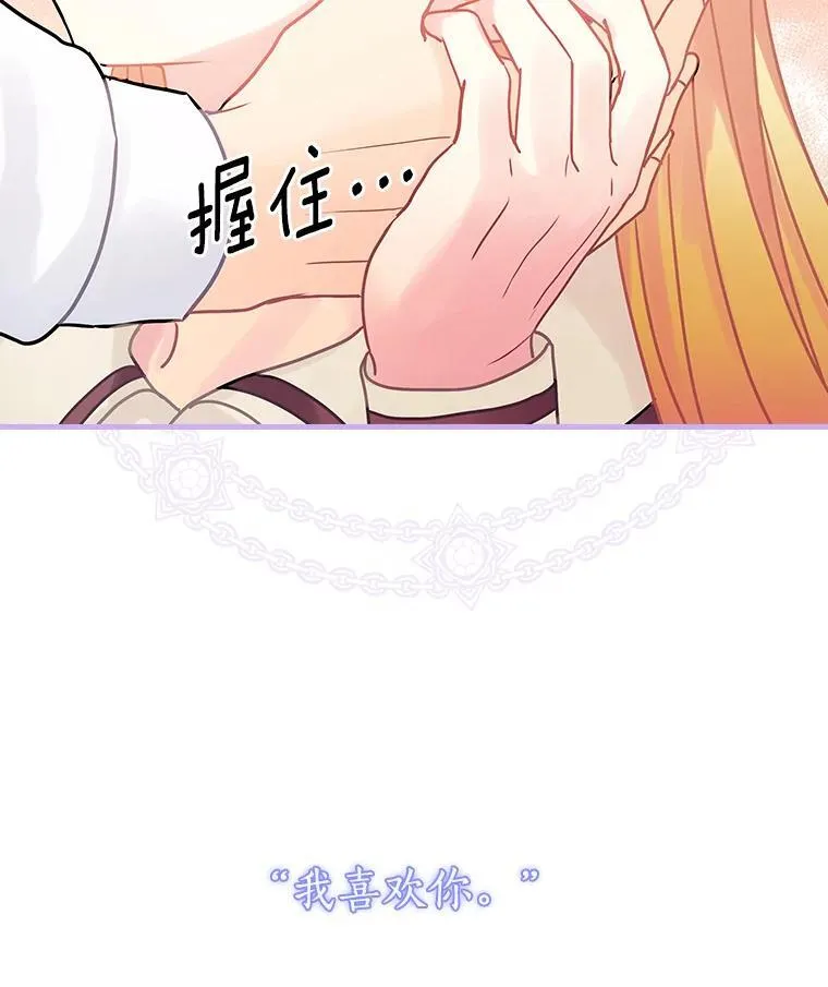 30.道歉 第106页