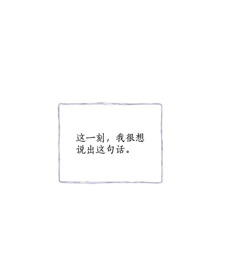 30.道歉 第107页