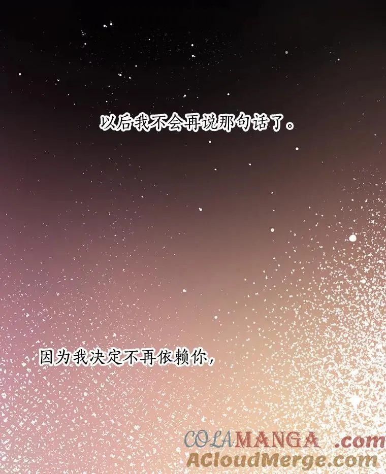 30.道歉 第113页