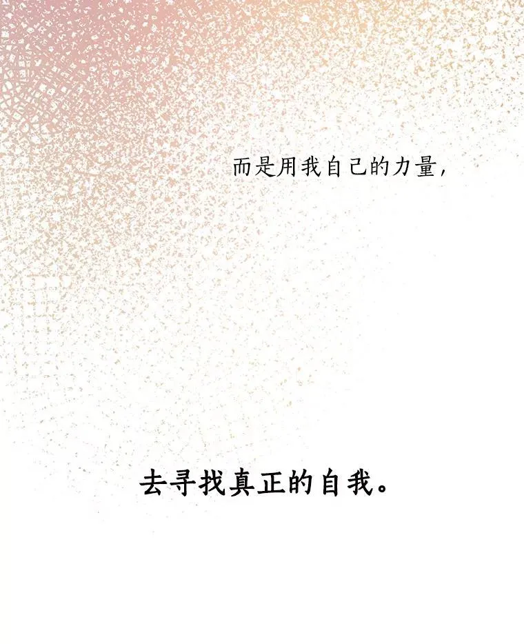 30.道歉 第114页