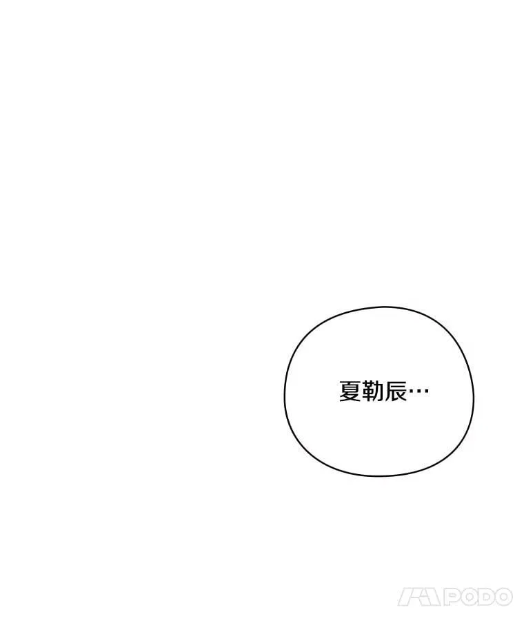 30.道歉 第115页