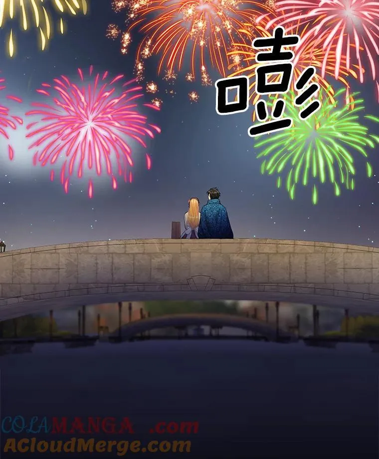 30.道歉 第121页