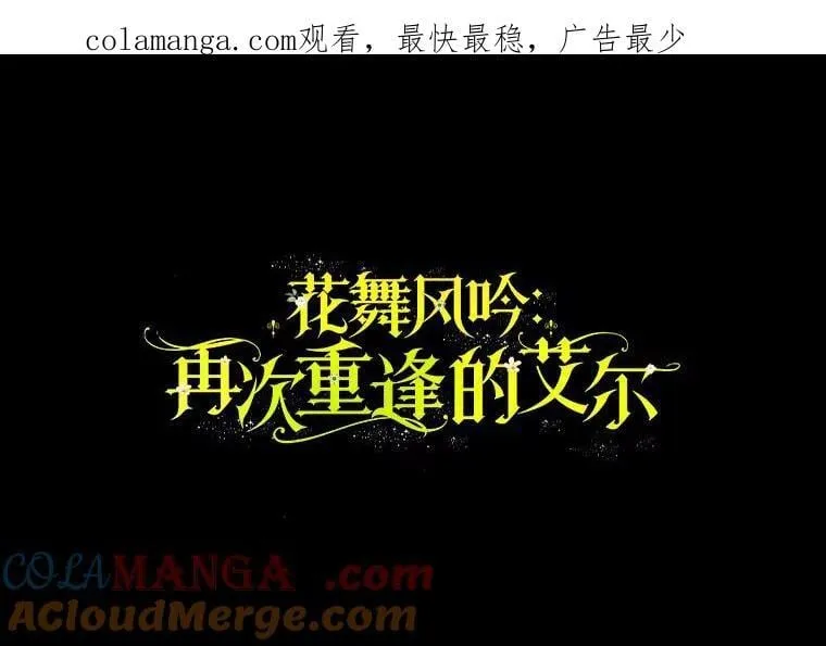 31.我能为你做的 第1页