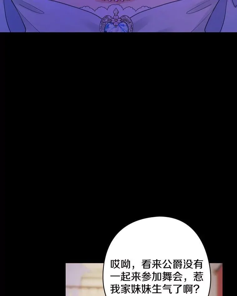 31.我能为你做的 第6页