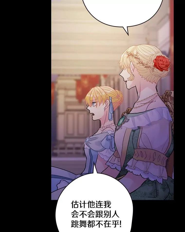 31.我能为你做的 第7页