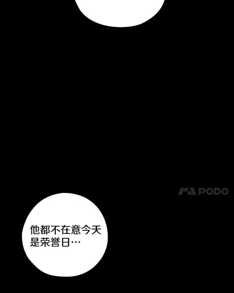 31.我能为你做的 第8页