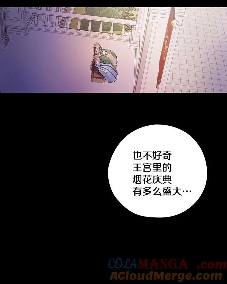 31.我能为你做的 第9页