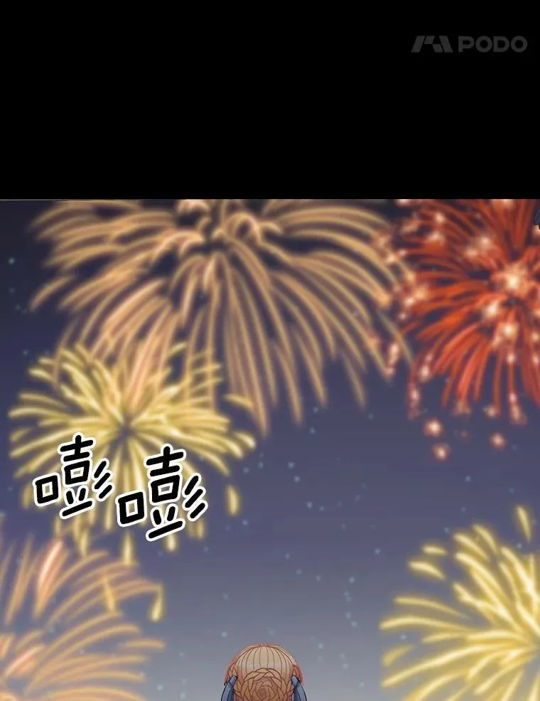 31.我能为你做的 第12页