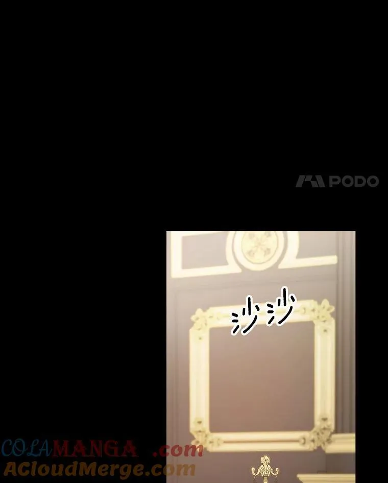 31.我能为你做的 第25页