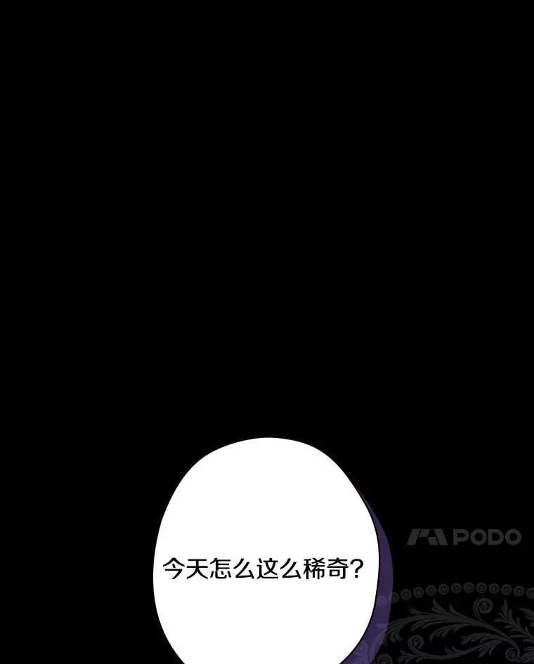 31.我能为你做的 第28页