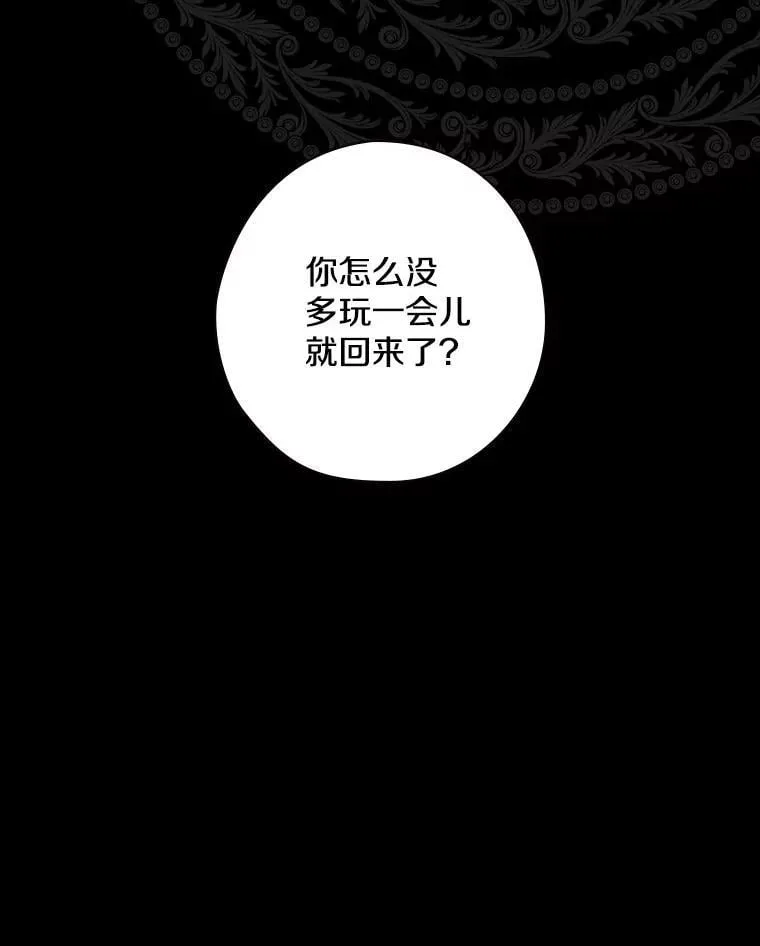 31.我能为你做的 第31页