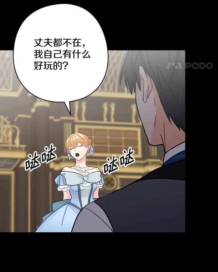 31.我能为你做的 第32页