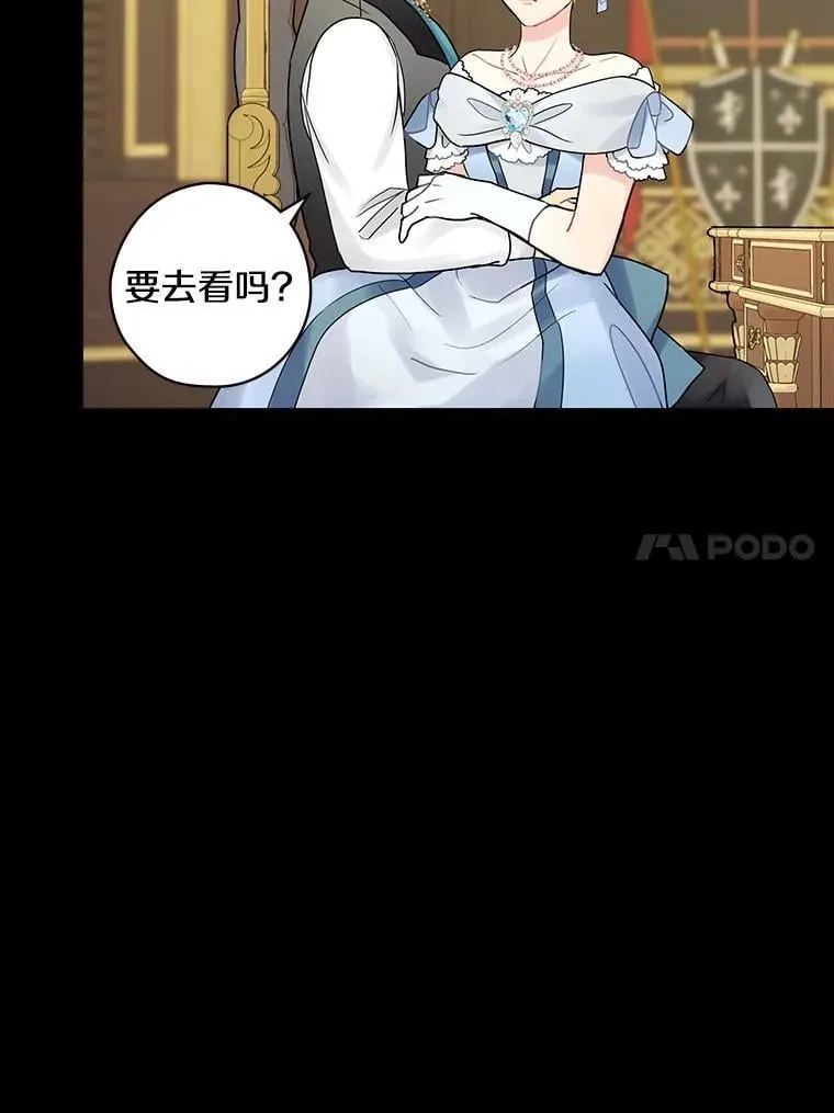 31.我能为你做的 第35页