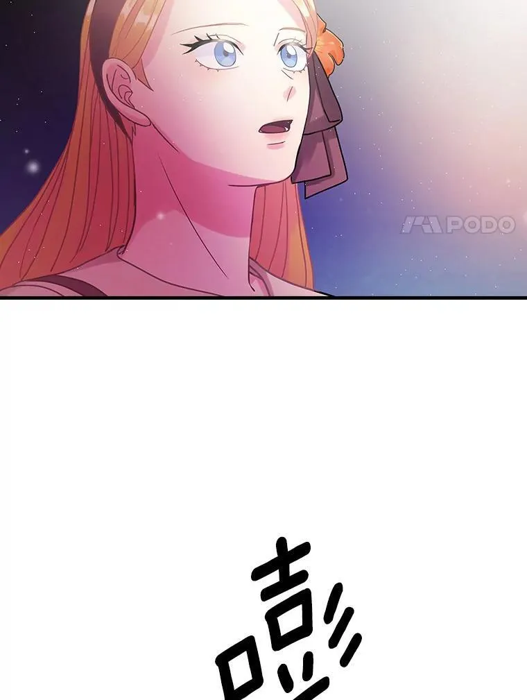 31.我能为你做的 第48页