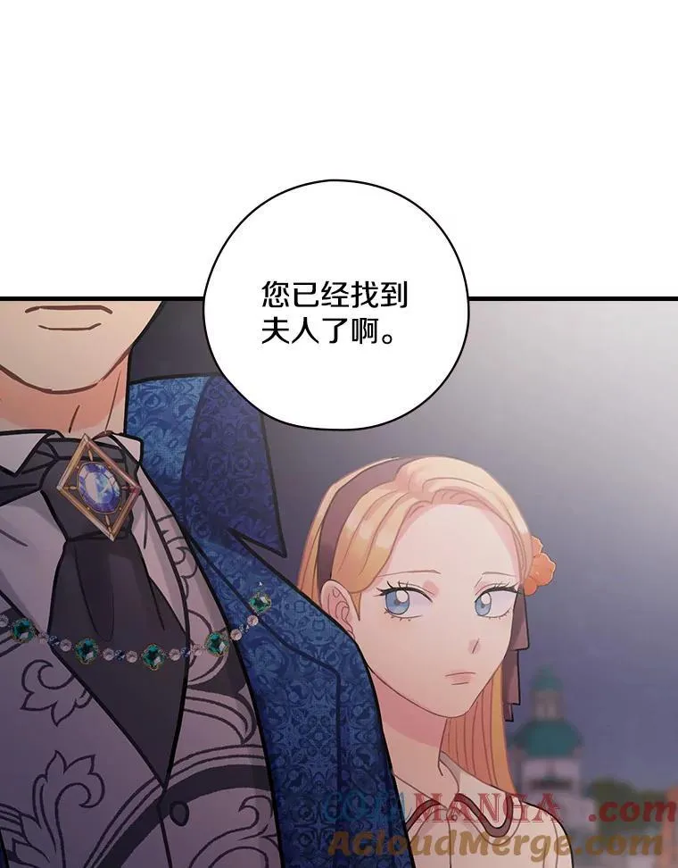 31.我能为你做的 第53页