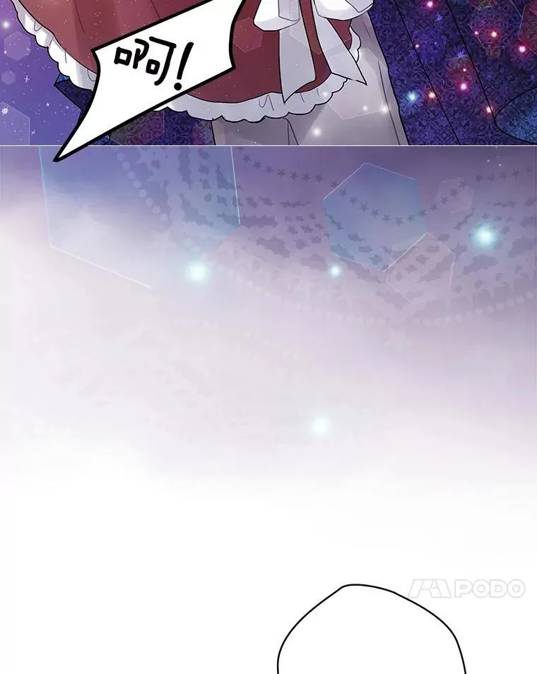 31.我能为你做的 第64页