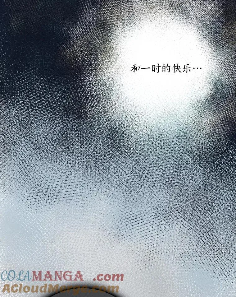 31.我能为你做的 第73页