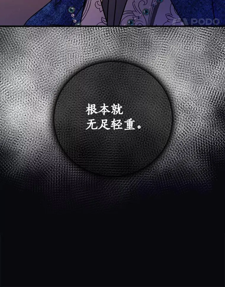 31.我能为你做的 第75页