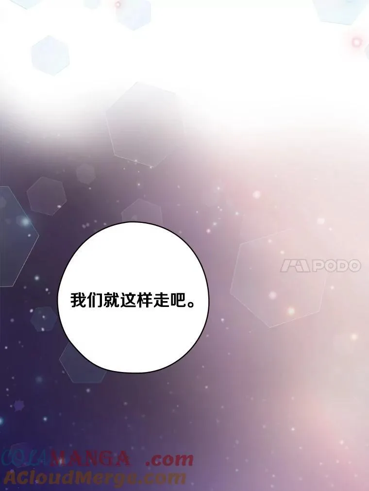 31.我能为你做的 第81页
