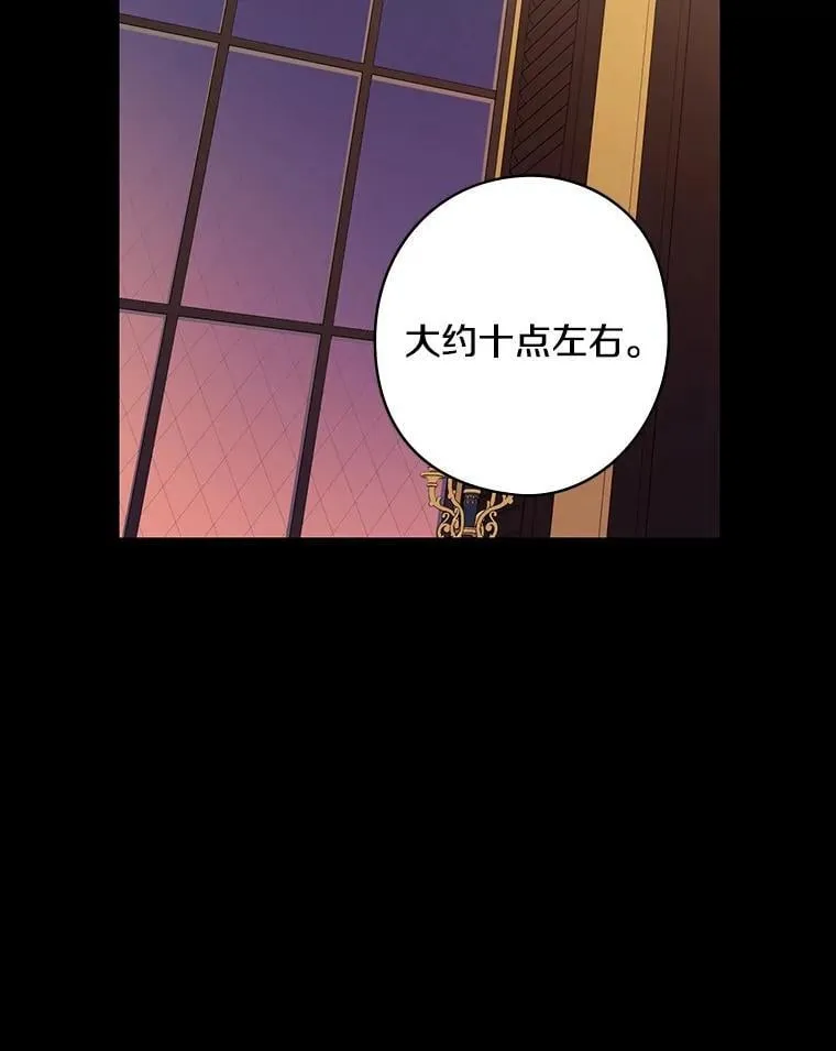 31.我能为你做的 第92页