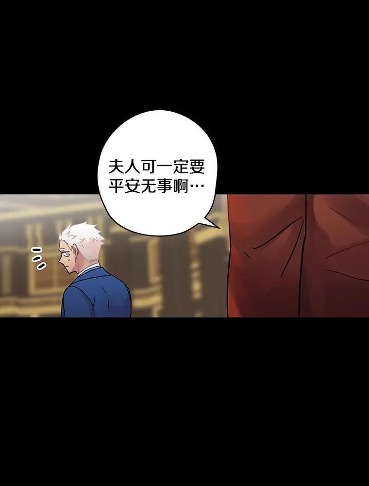 31.我能为你做的 第99页