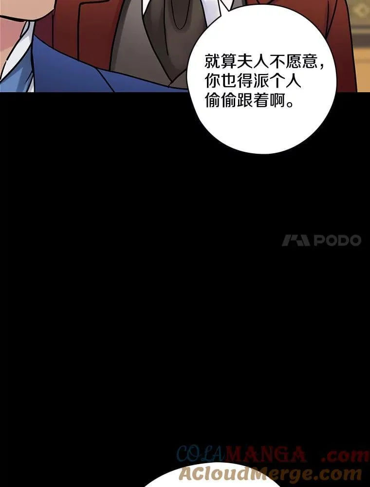 31.我能为你做的 第101页