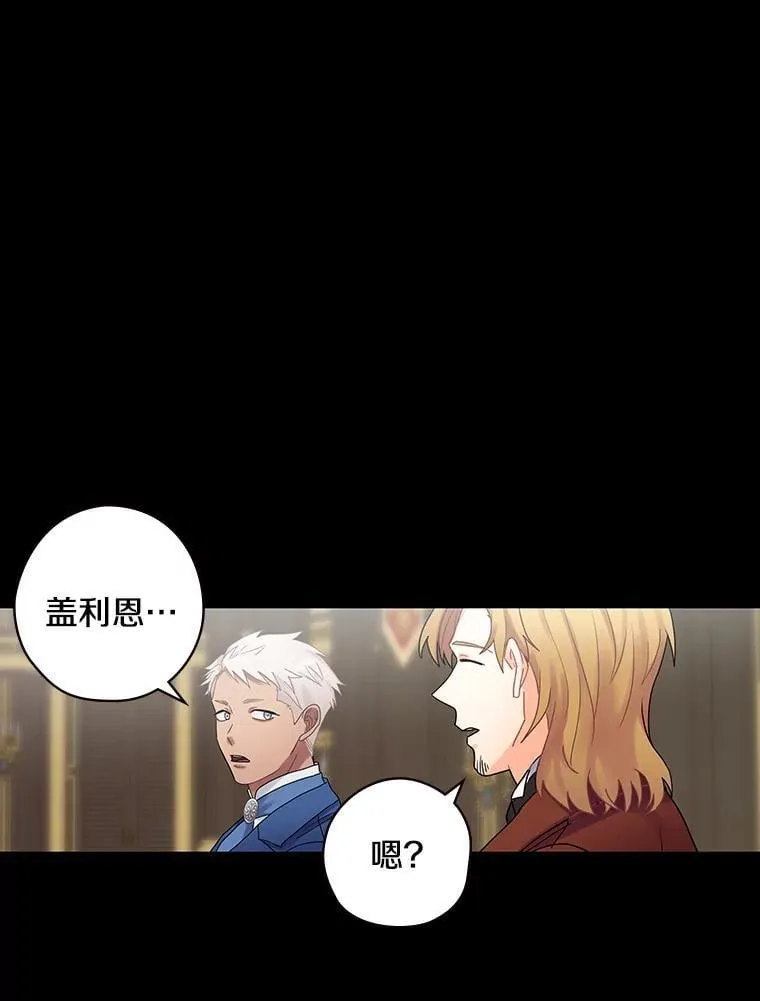 31.我能为你做的 第106页