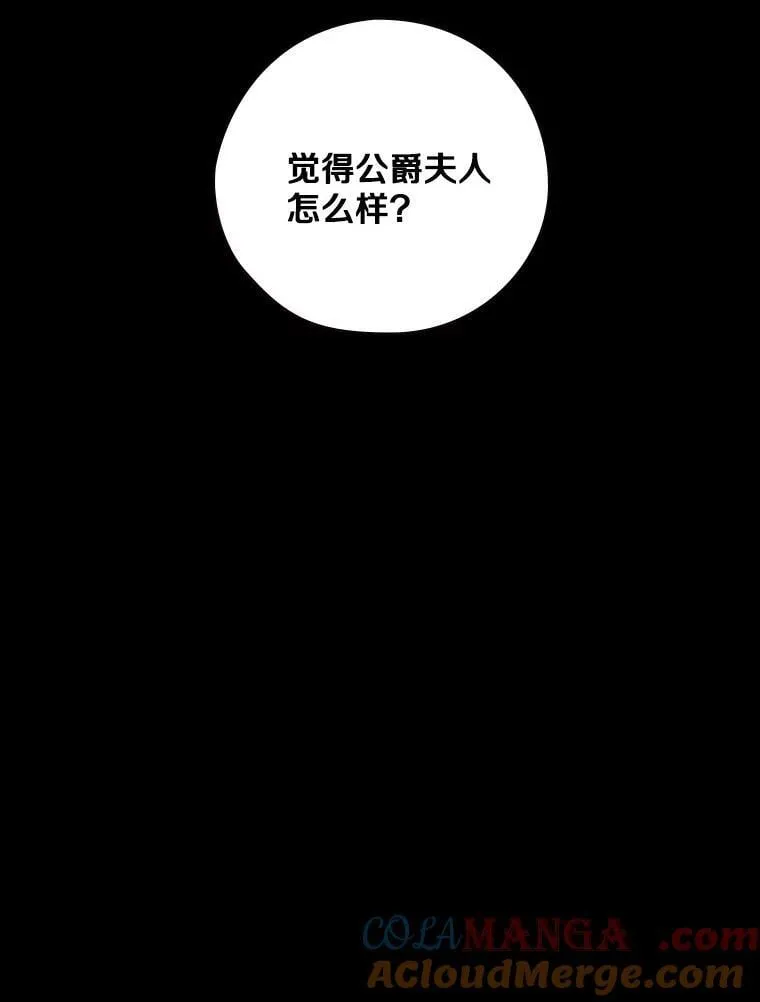 31.我能为你做的 第109页