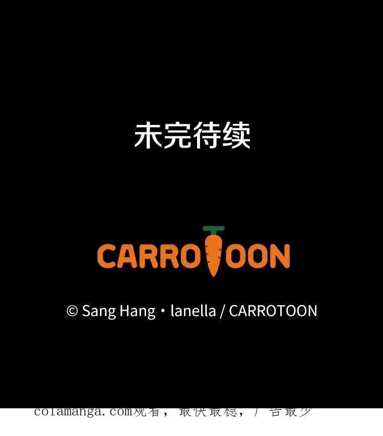 31.我能为你做的 第110页