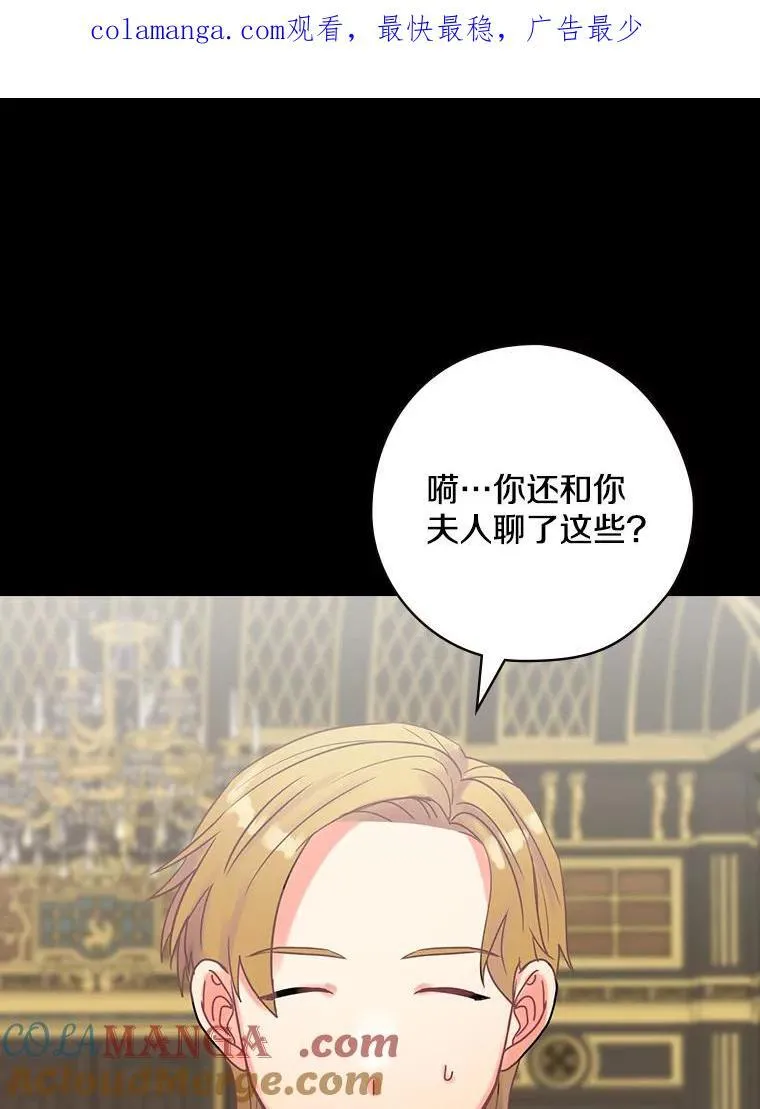 32.迟来的拥抱 第1页