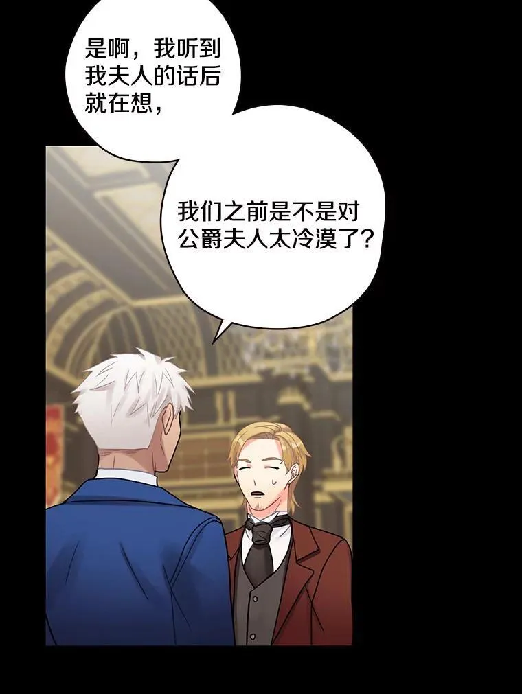 32.迟来的拥抱 第3页