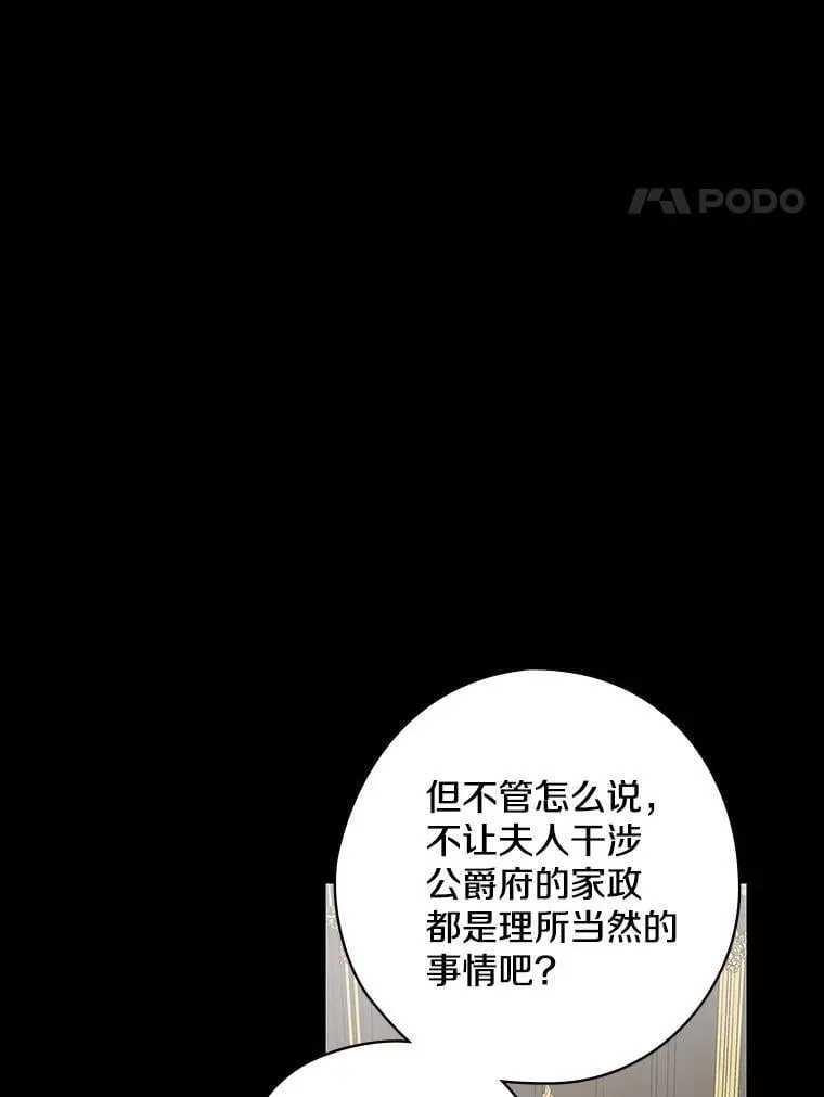 32.迟来的拥抱 第4页
