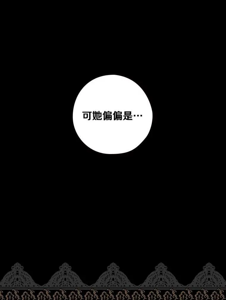 32.迟来的拥抱 第6页
