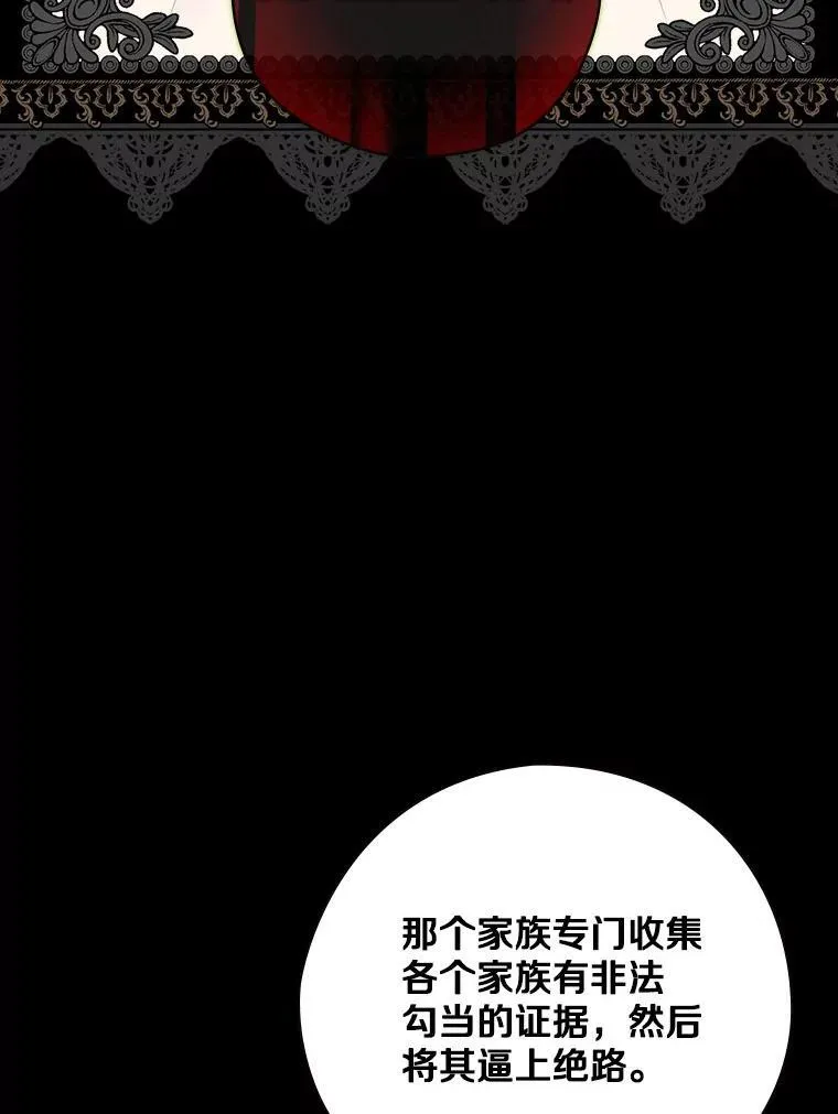 32.迟来的拥抱 第8页
