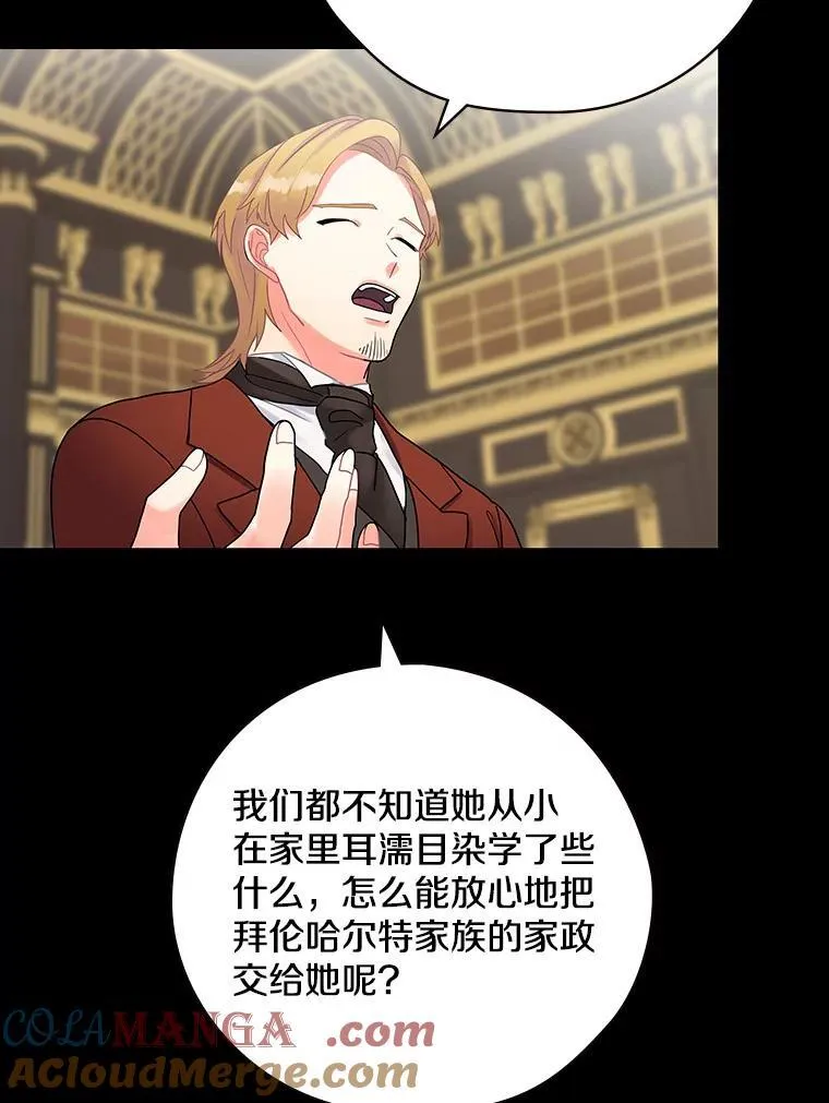 32.迟来的拥抱 第9页