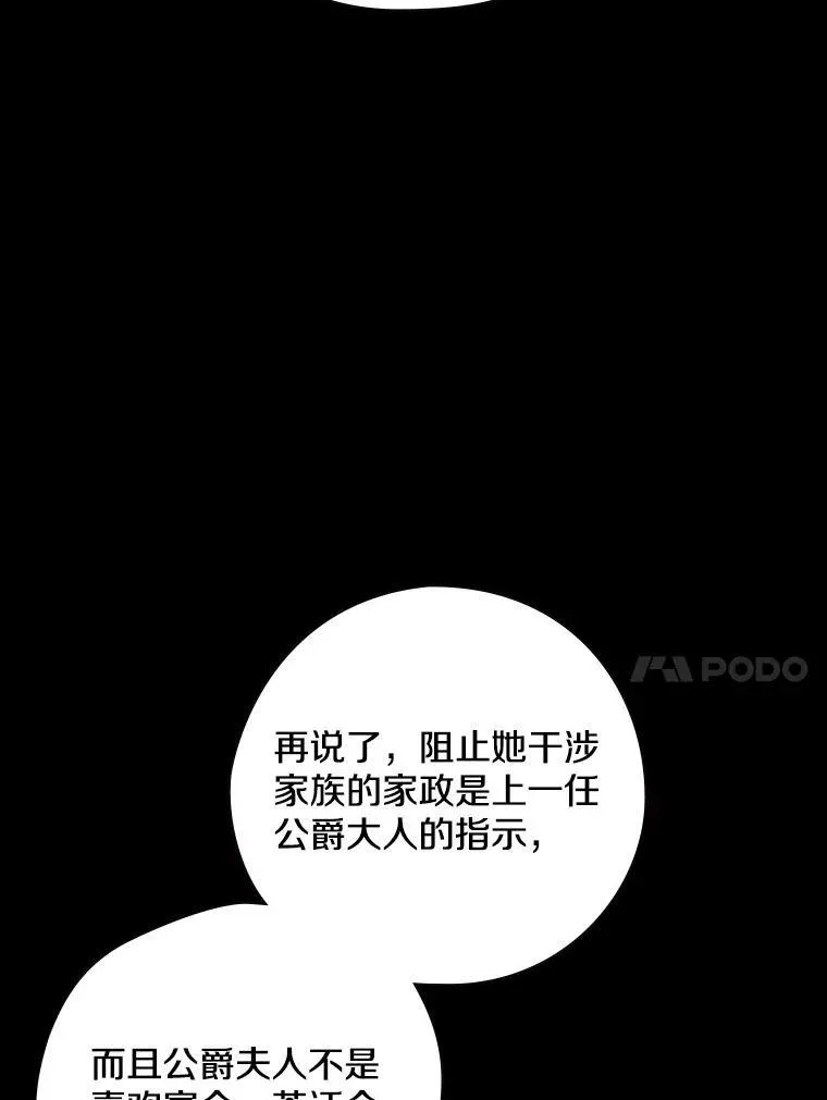 32.迟来的拥抱 第10页