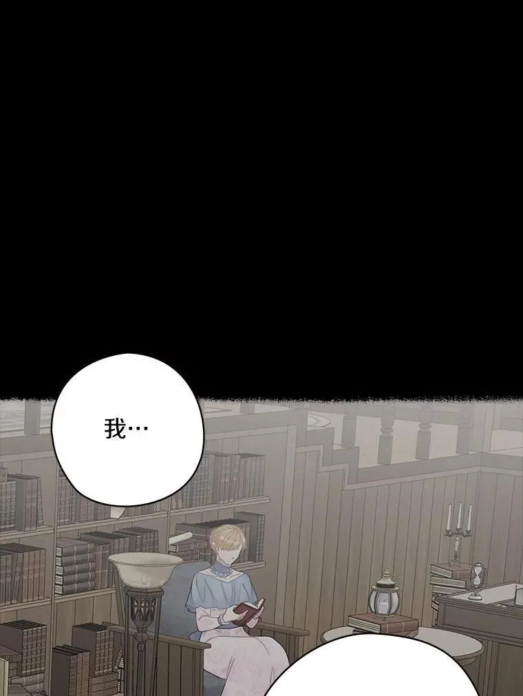 32.迟来的拥抱 第18页