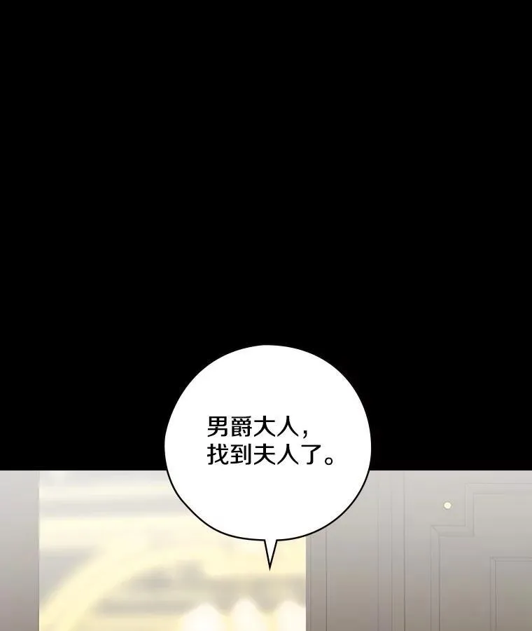 32.迟来的拥抱 第22页