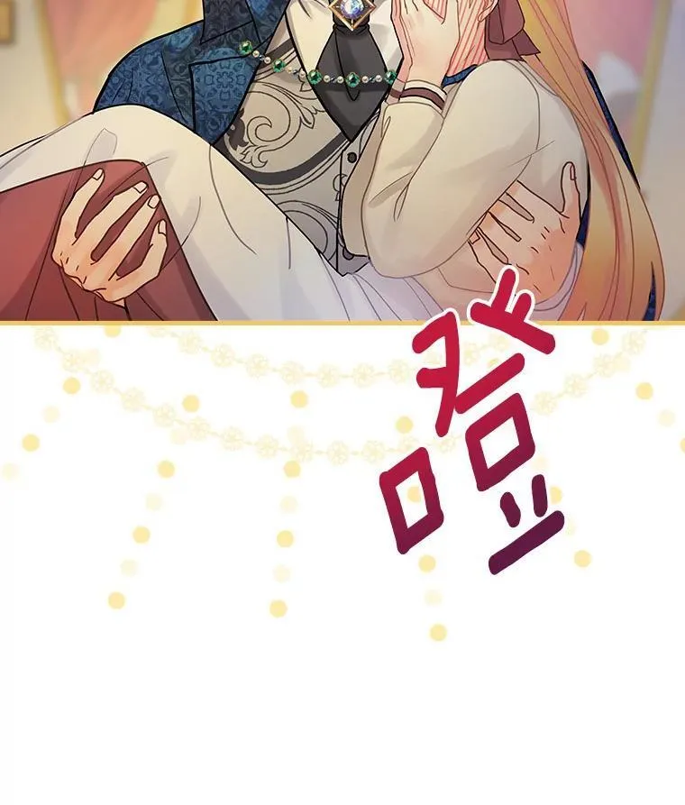 32.迟来的拥抱 第32页