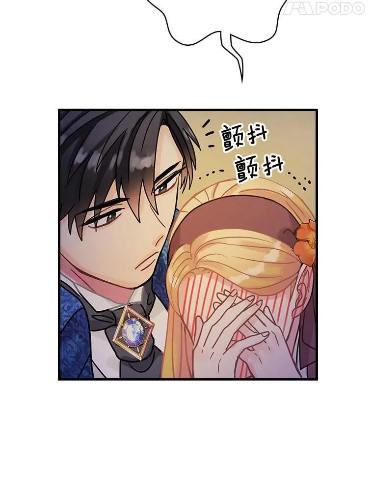 32.迟来的拥抱 第35页