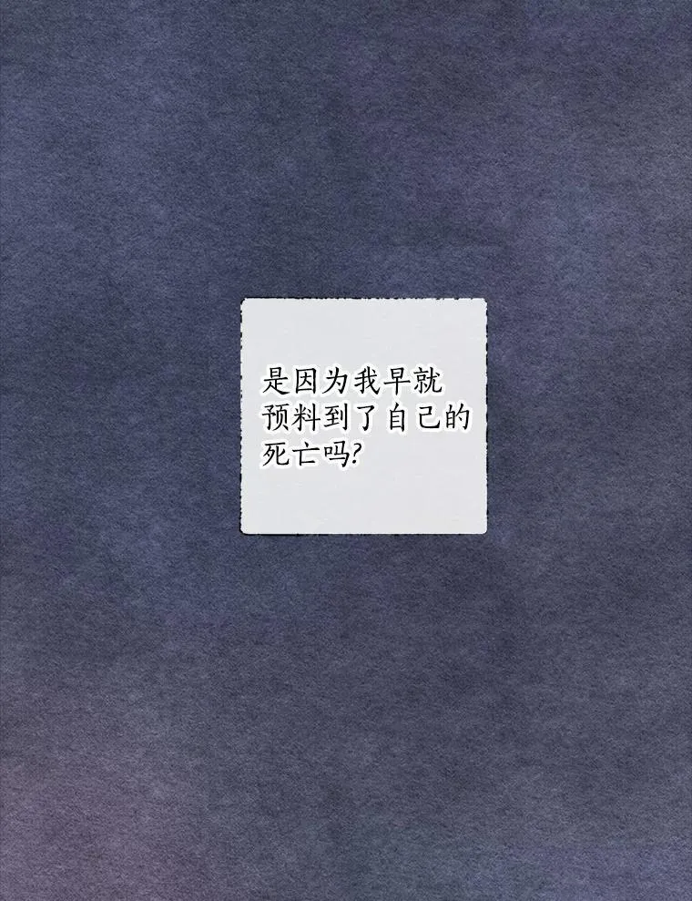 32.迟来的拥抱 第55页