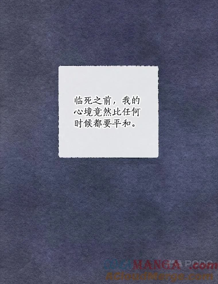 32.迟来的拥抱 第57页