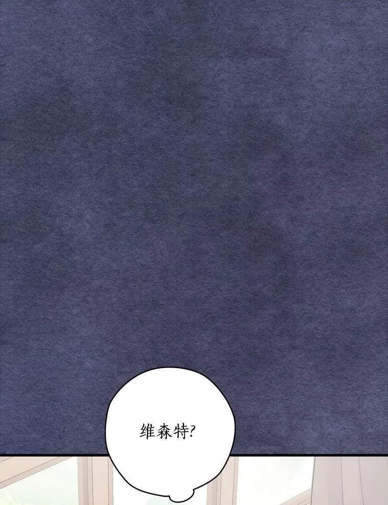 32.迟来的拥抱 第59页