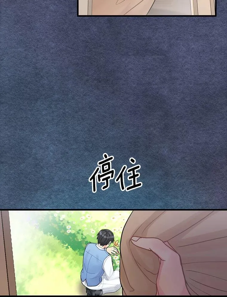 32.迟来的拥抱 第62页