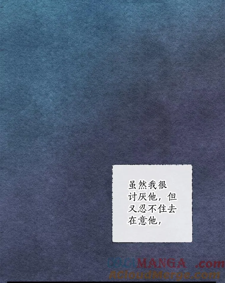 32.迟来的拥抱 第65页