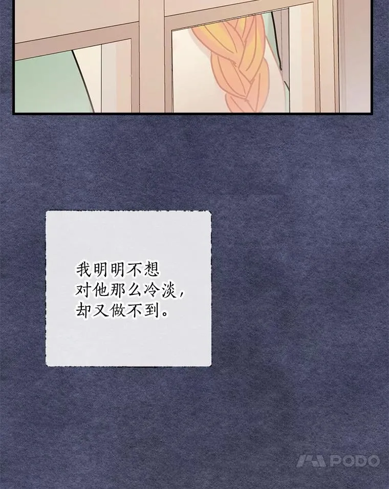 32.迟来的拥抱 第67页