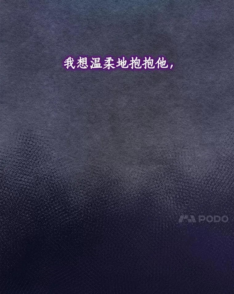 32.迟来的拥抱 第74页