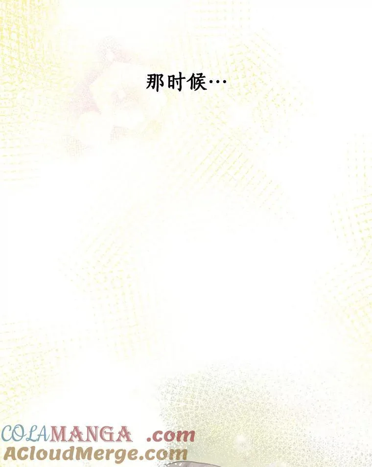 32.迟来的拥抱 第89页